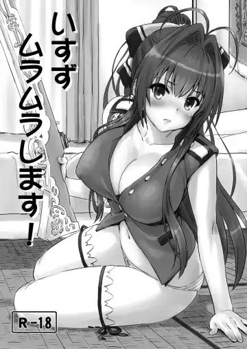 Read [Tyuda] Isuzu Muramura Shimasu! - Fhentai