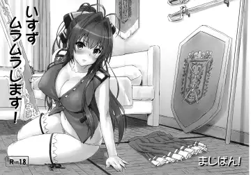 [Tyuda] Isuzu Muramura Shimasu! Fhentai - Page 2