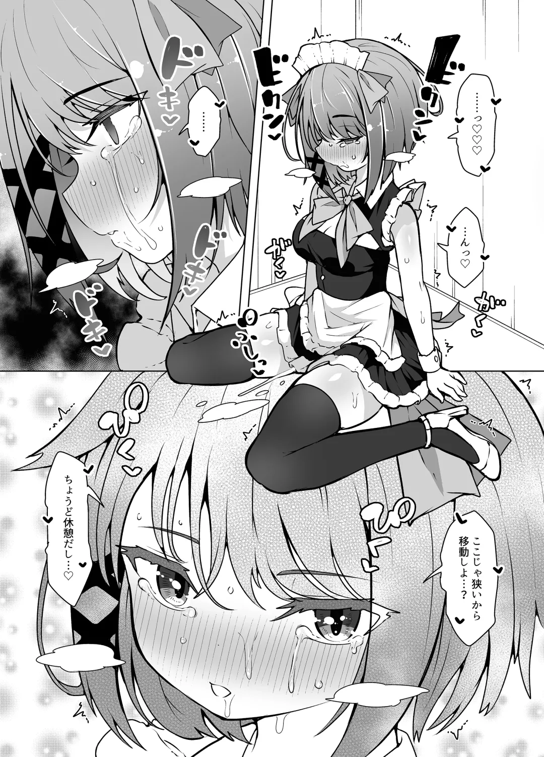 [Kento Okayama] Tenshi no Shiofuki - Aruma to Miruka no Haitoku Sex - Fhentai - Page 29