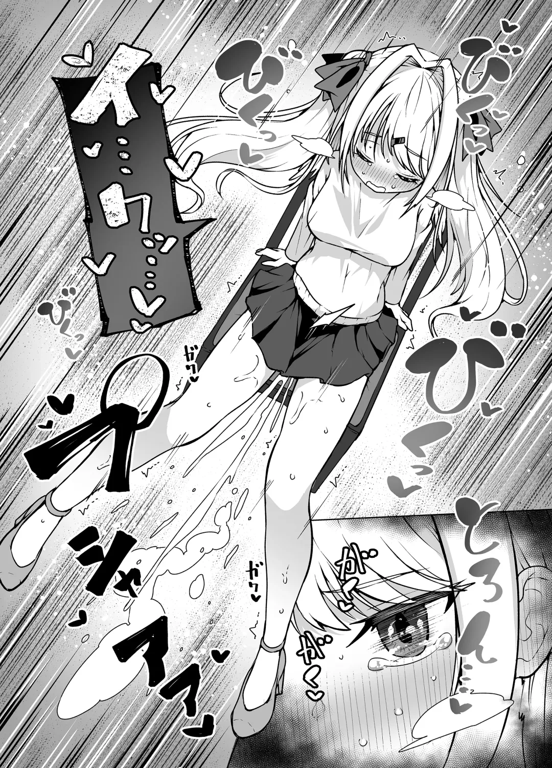 [Kento Okayama] Tenshi no Shiofuki - Aruma to Miruka no Haitoku Sex - Fhentai - Page 7