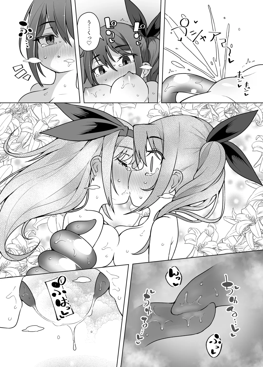 [Kento Okayama] Nakimushihime to Shitennou 2 - Renzoku Ikishio Daisakusen - Fhentai - Page 22