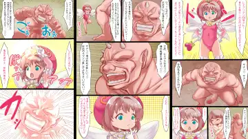 [Uta Kaiko] Shotaiken o Sumase Kekkon o Chikai Atta Bakari no Shounen wa,  Me no Mae de Koibito Sana o Tsuyo Osu ni Netorare Misetsukerareru Mahou Tenshi Sana Season 4 Fhentai - Page 6