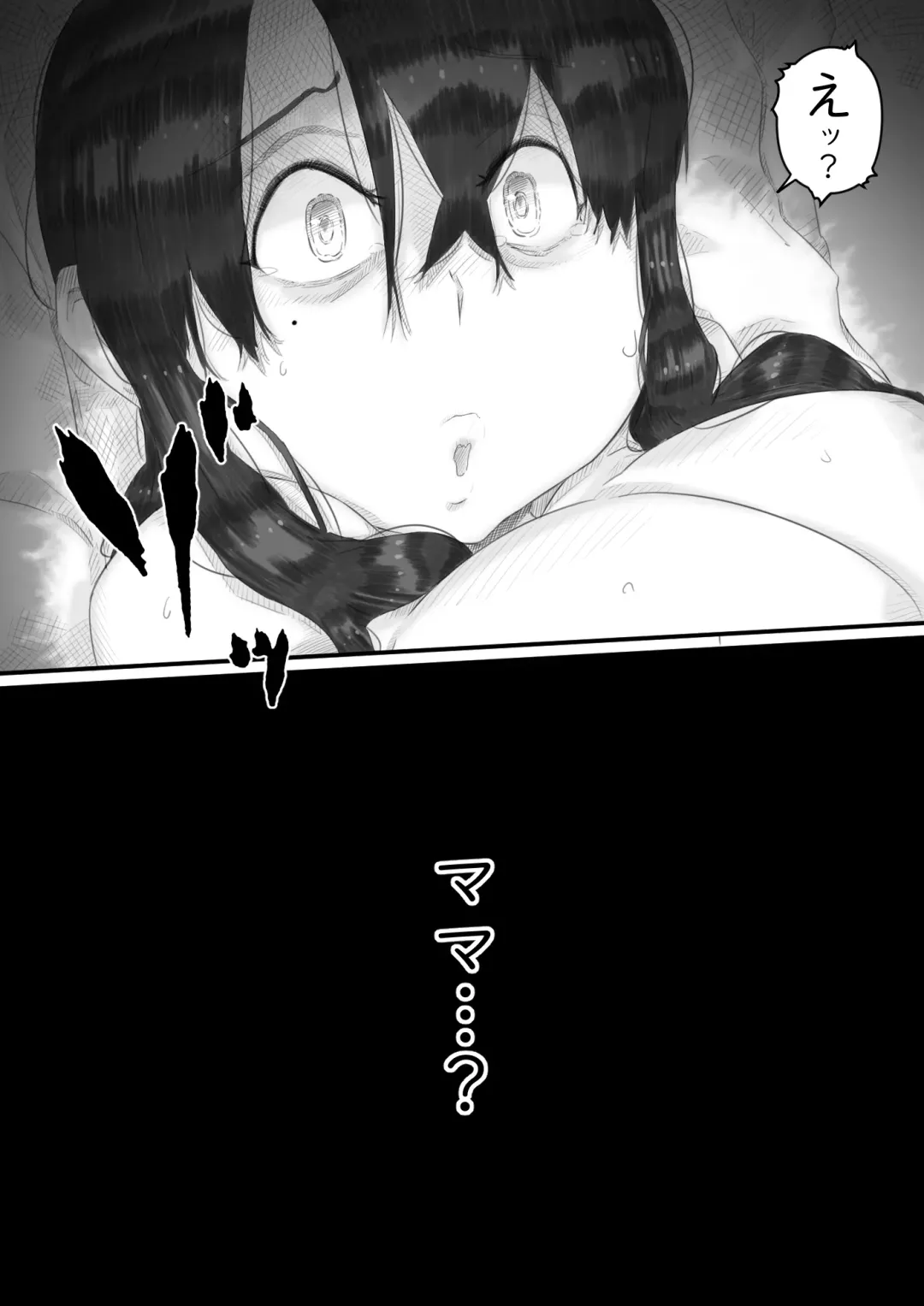 [Hirekatsu] Ingoku no Ie Fhentai - Page 148