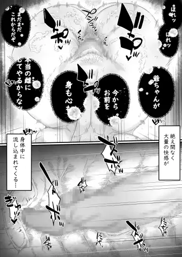 [Hirekatsu] Ingoku no Ie Fhentai - Page 124