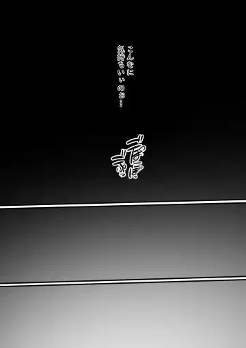 [Hirekatsu] Ingoku no Ie Fhentai - Page 137