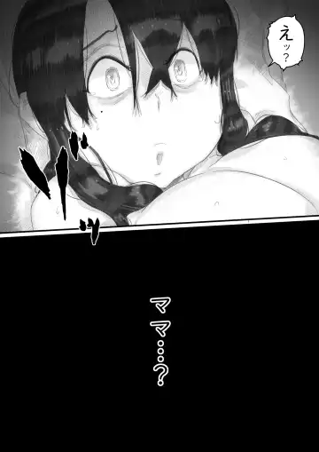 [Hirekatsu] Ingoku no Ie Fhentai - Page 148