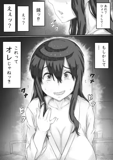 [Hirekatsu] Ingoku no Ie Fhentai - Page 9