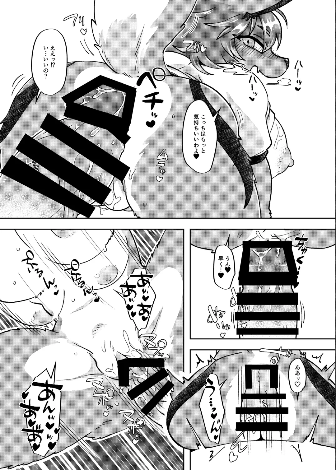[Garasaki] Mesukemo Gakuen！Class 2020 Fhentai - Page 4