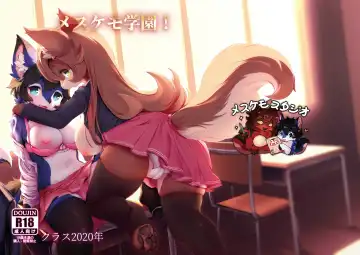 Read [Garasaki] Mesukemo Gakuen！Class 2020 - Fhentai