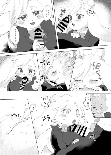 [Garasaki] Mesukemo Gakuen！Class 2020 Fhentai - Page 20