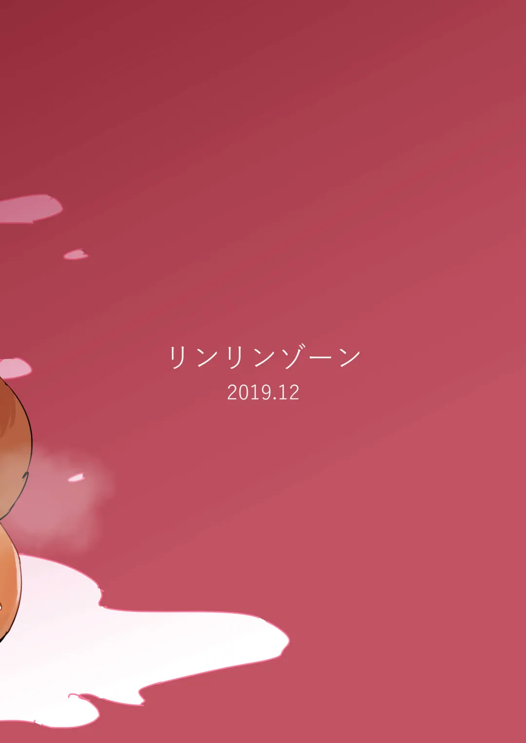 [Rinrin] Choukyou Sarete Koubi ni Oboreru Nikubenkikai Inu Fhentai - Page 16