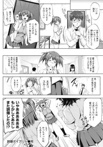 [Shinozuka George] Hatsukoi Motion - She Motions Me To Make Love Fhentai - Page 126