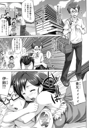 [Shinozuka George] Hatsukoi Motion - She Motions Me To Make Love Fhentai - Page 165