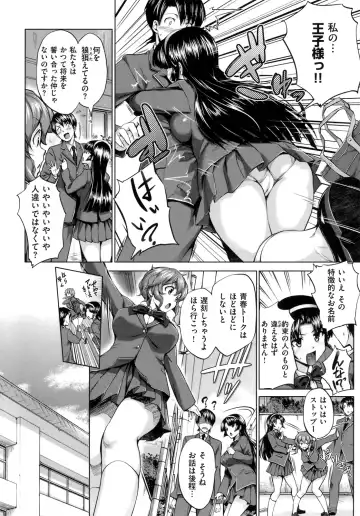 [Shinozuka George] Hatsukoi Motion - She Motions Me To Make Love Fhentai - Page 34