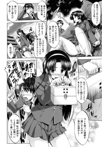 [Shinozuka George] Hatsukoi Motion - She Motions Me To Make Love Fhentai - Page 36