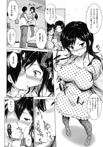 [Shinozuka George] Hatsukoi Motion - She Motions Me To Make Love Fhentai - Page 82