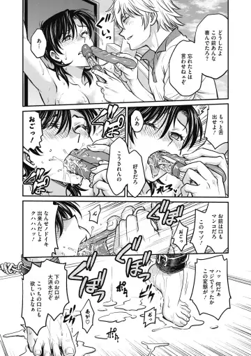 [Funabori Nariaki] Hitozuma Saichoukyou Nisshi Fhentai - Page 138