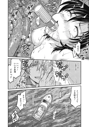 [Funabori Nariaki] Hitozuma Saichoukyou Nisshi Fhentai - Page 140