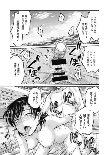 [Funabori Nariaki] Hitozuma Saichoukyou Nisshi Fhentai - Page 145