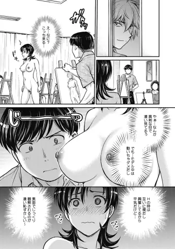 [Funabori Nariaki] Hitozuma Saichoukyou Nisshi Fhentai - Page 155
