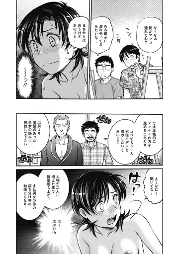 [Funabori Nariaki] Hitozuma Saichoukyou Nisshi Fhentai - Page 158