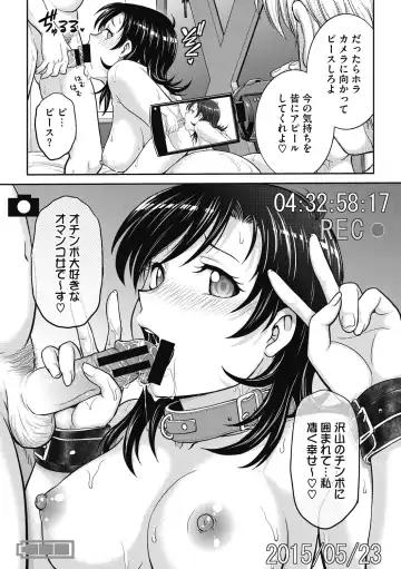 [Funabori Nariaki] Hitozuma Saichoukyou Nisshi Fhentai - Page 203