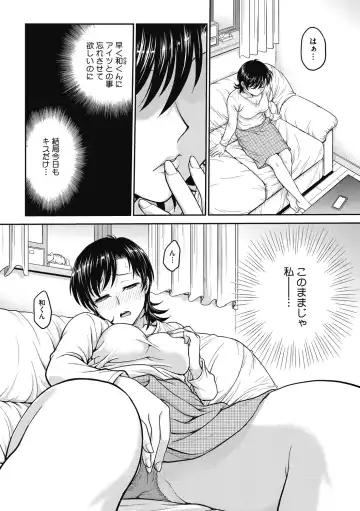 [Funabori Nariaki] Hitozuma Saichoukyou Nisshi Fhentai - Page 40