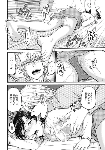 [Funabori Nariaki] Hitozuma Saichoukyou Nisshi Fhentai - Page 48