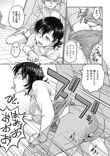 [Funabori Nariaki] Hitozuma Saichoukyou Nisshi Fhentai - Page 49