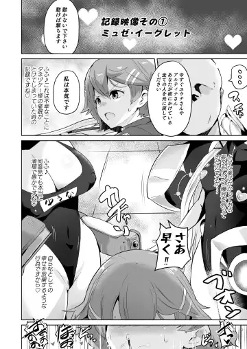 [Sanatuki] NTR Saimin Gakuen Part 2 Episode 1 Fhentai - Page 2