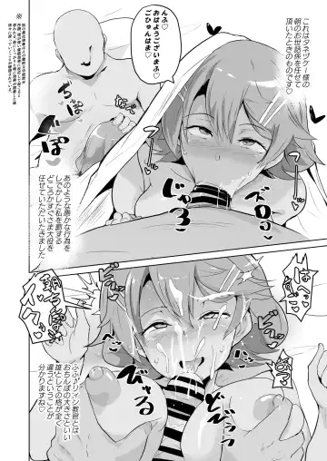 [Sanatuki] NTR Saimin Gakuen Part 2 Episode 1 Fhentai - Page 4