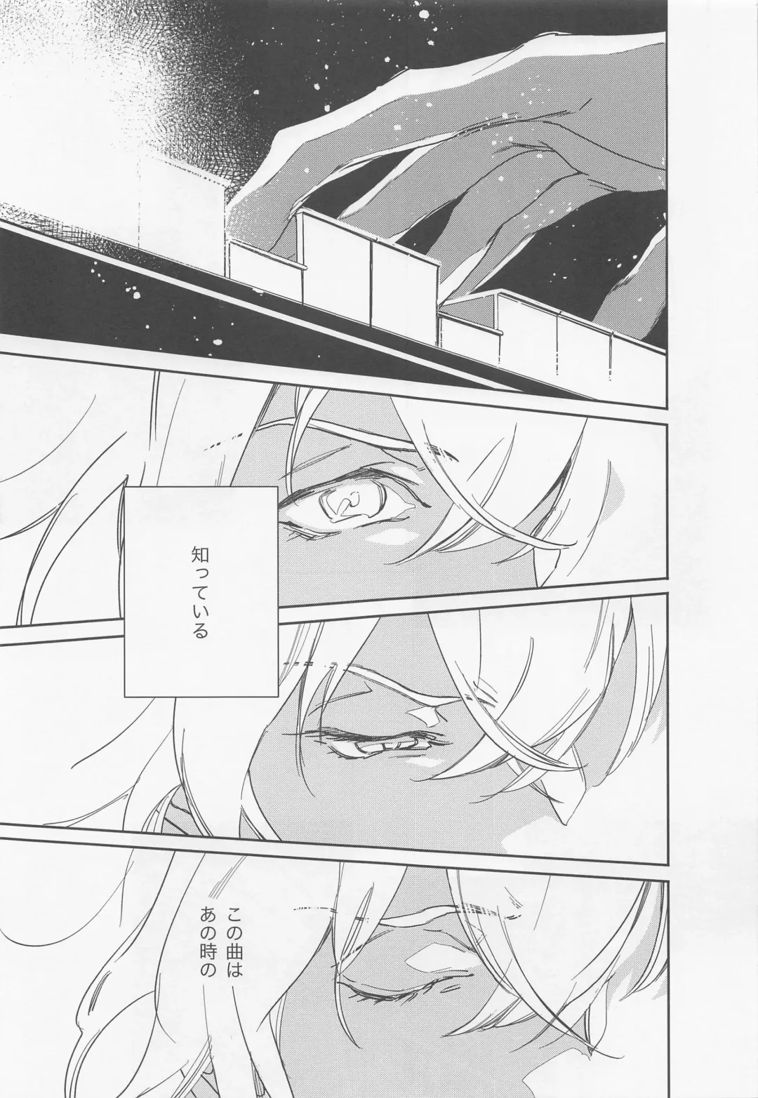 [Hirauo Naomi] KEY NOTE Fhentai - Page 12