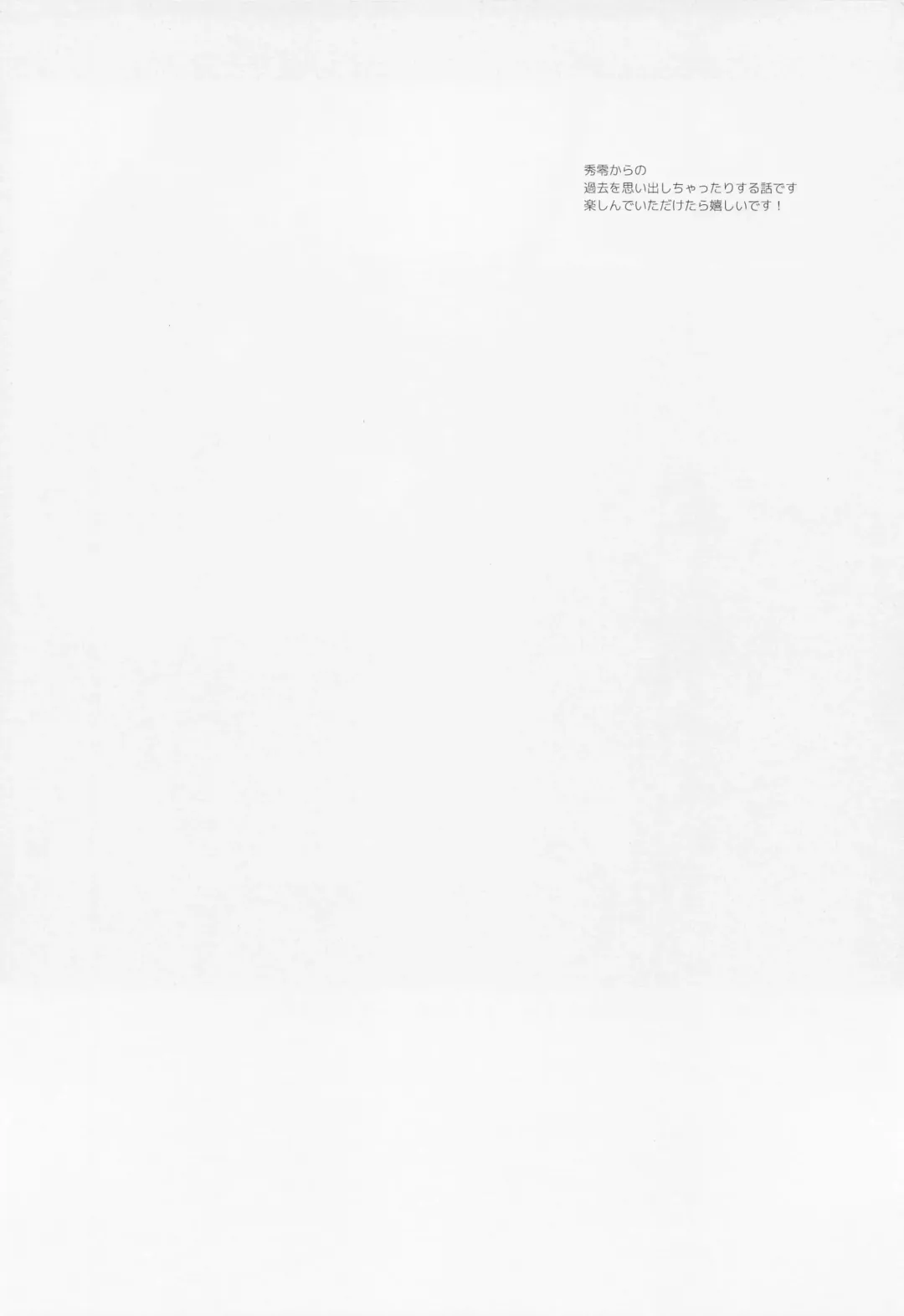 [Hirauo Naomi] KEY NOTE Fhentai - Page 3