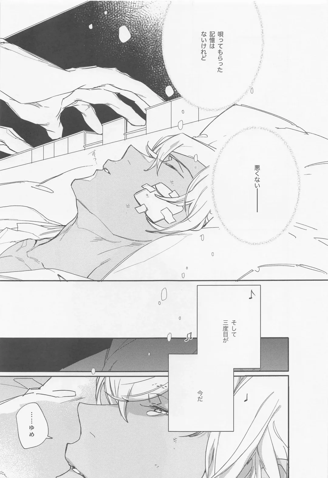 [Hirauo Naomi] KEY NOTE Fhentai - Page 30