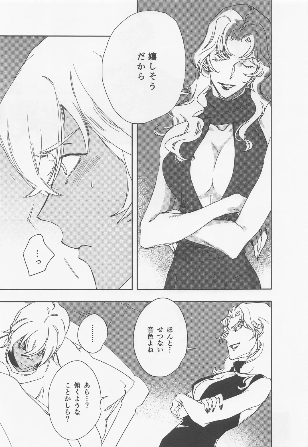 [Hirauo Naomi] KEY NOTE Fhentai - Page 34