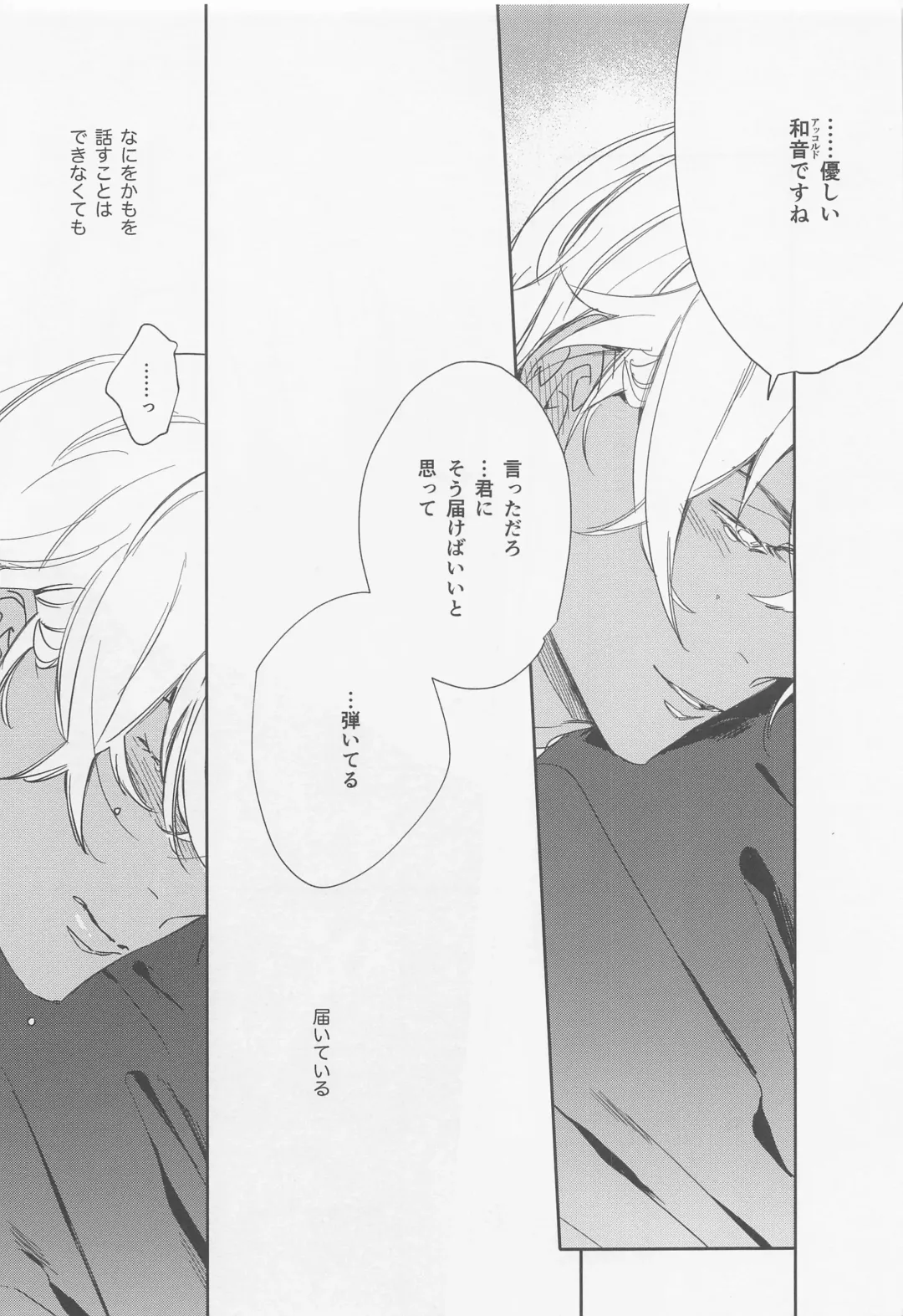 [Hirauo Naomi] KEY NOTE Fhentai - Page 46