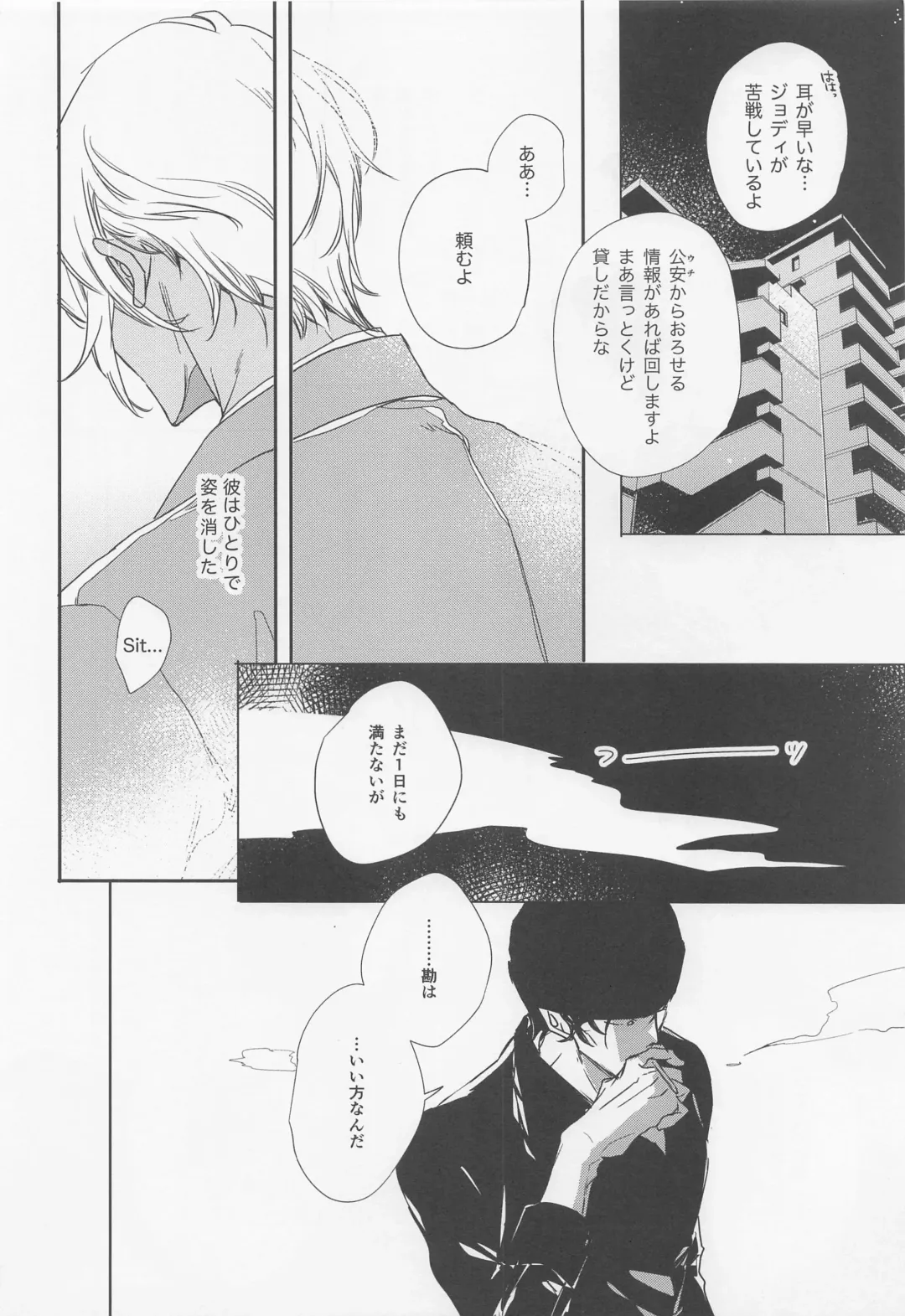 [Hirauo Naomi] KEY NOTE Fhentai - Page 5