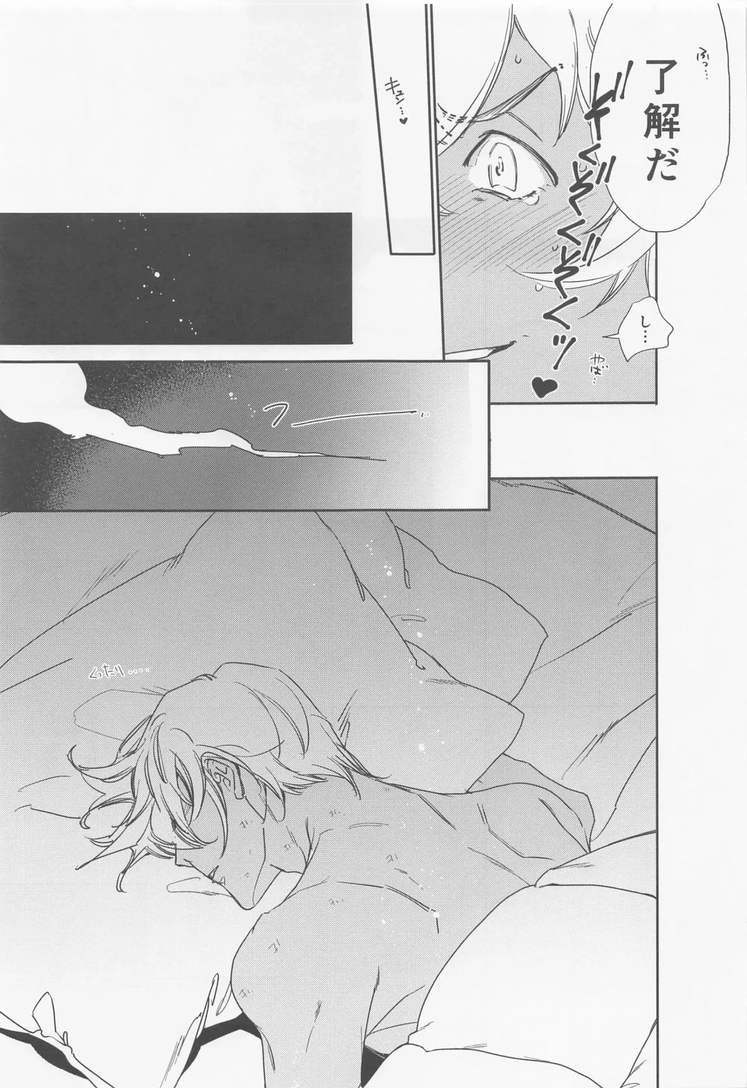 [Hirauo Naomi] KEY NOTE Fhentai - Page 52