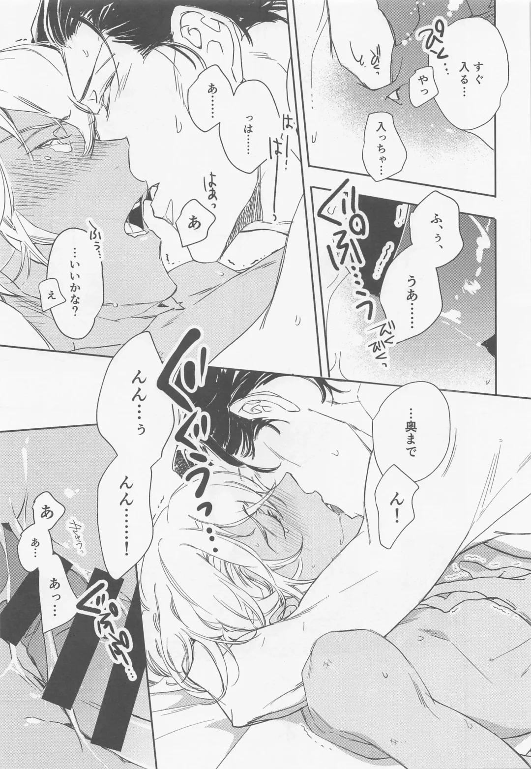 [Hirauo Naomi] KEY NOTE Fhentai - Page 58