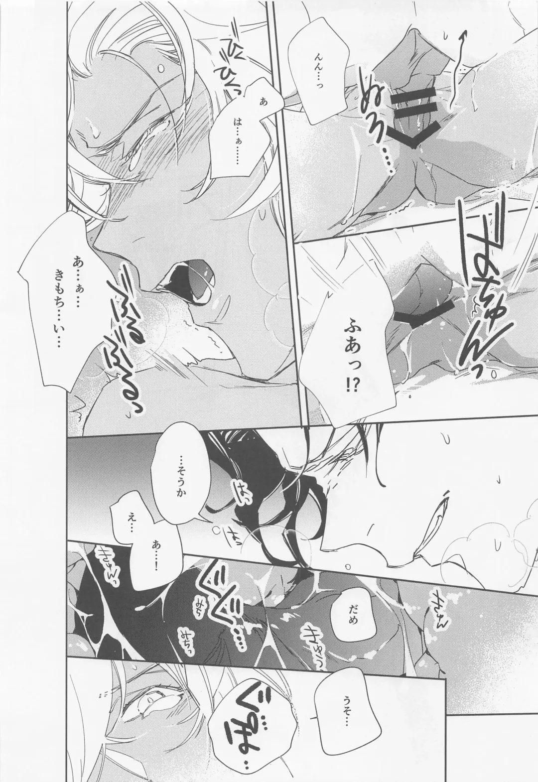 [Hirauo Naomi] KEY NOTE Fhentai - Page 59