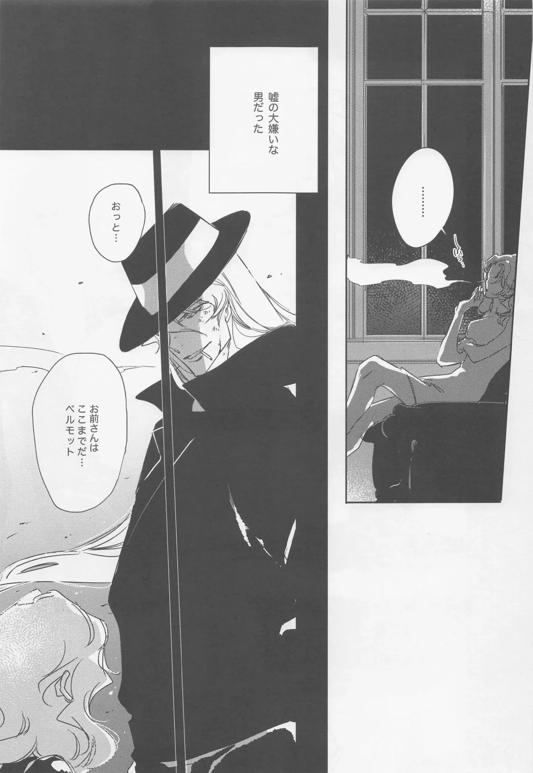 [Hirauo Naomi] KEY NOTE Fhentai - Page 62