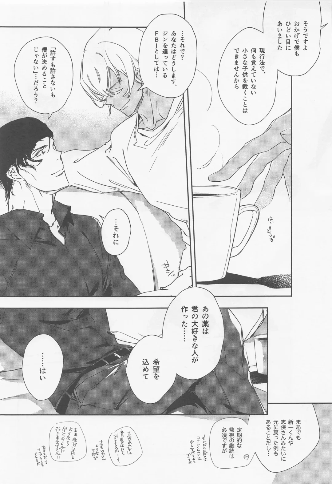 [Hirauo Naomi] KEY NOTE Fhentai - Page 66