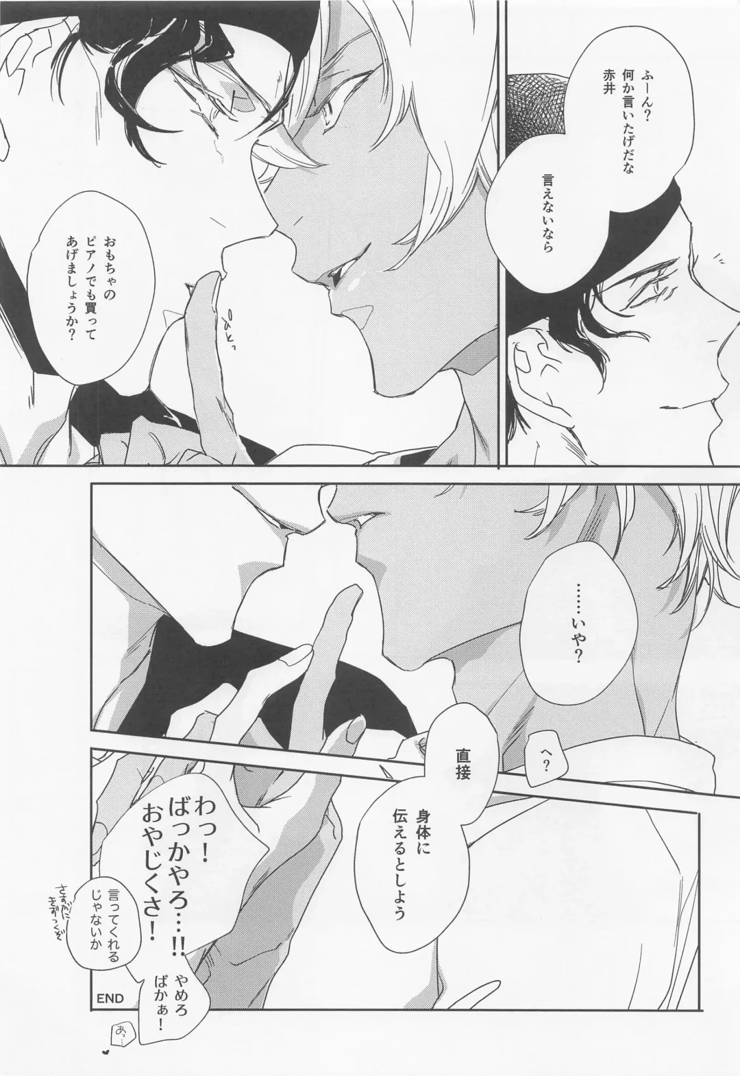 [Hirauo Naomi] KEY NOTE Fhentai - Page 67