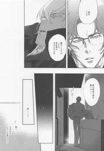 [Hirauo Naomi] KEY NOTE Fhentai - Page 25