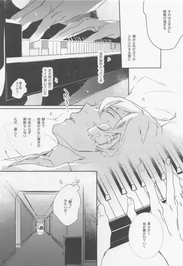 [Hirauo Naomi] KEY NOTE Fhentai - Page 28