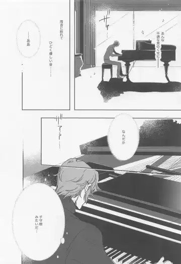 [Hirauo Naomi] KEY NOTE Fhentai - Page 29