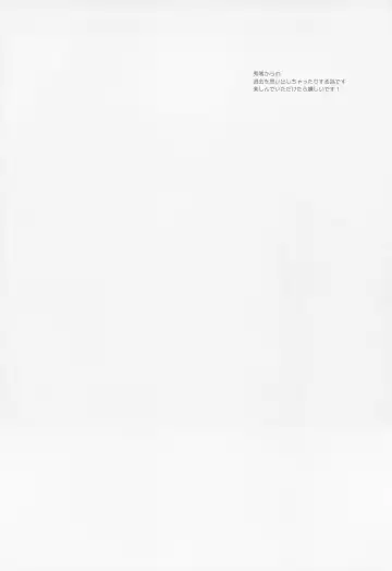 [Hirauo Naomi] KEY NOTE Fhentai - Page 3