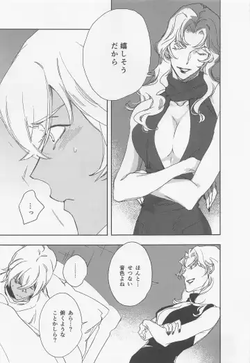 [Hirauo Naomi] KEY NOTE Fhentai - Page 34