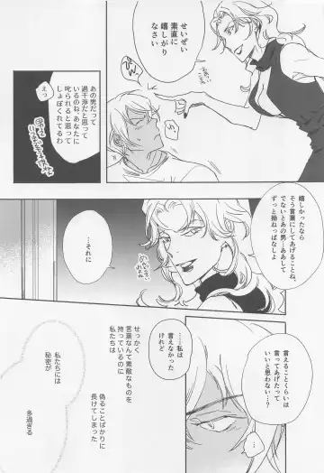 [Hirauo Naomi] KEY NOTE Fhentai - Page 36