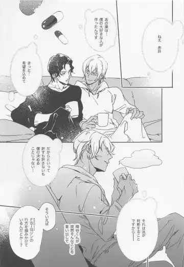 [Hirauo Naomi] KEY NOTE Fhentai - Page 4